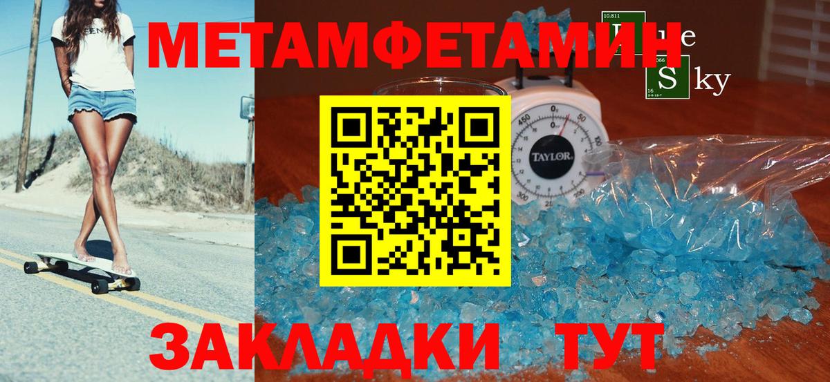АМФЕТАМИН  Amphetamine Premium  Вход с VPN  Жигулёвск 