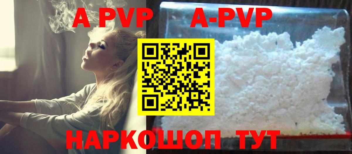 Конопля Жигулёвск