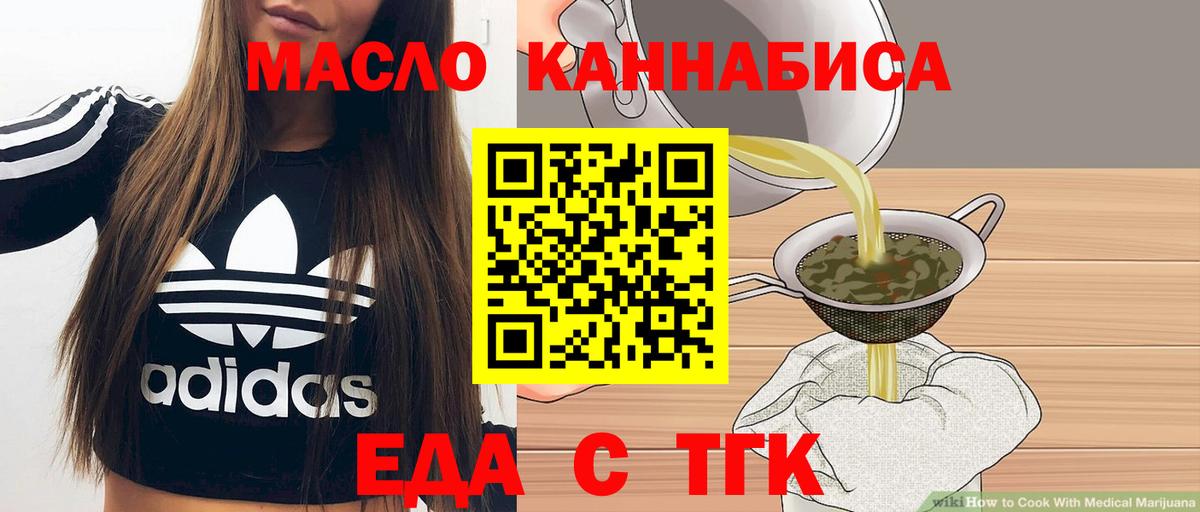 Cannafood марихуана  Вход с VPN  Жигулёвск 