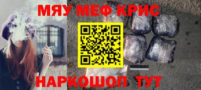 бутират Балашиха