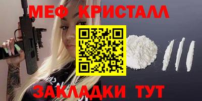 бутират Балашиха