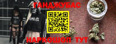 винт Балаково