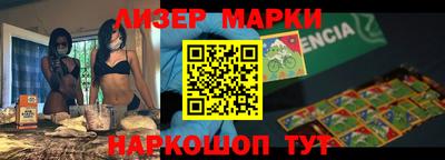 винт Балаково