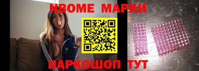 бутират Балашиха