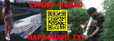 винт Балаково