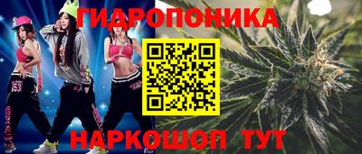 бутират Балашиха