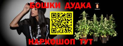бутират Балашиха