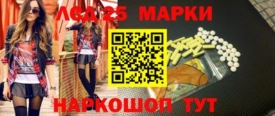 винт Балаково