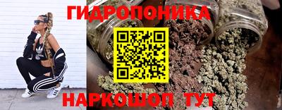 винт Балаково