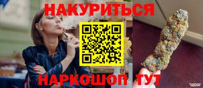 бутират Балашиха