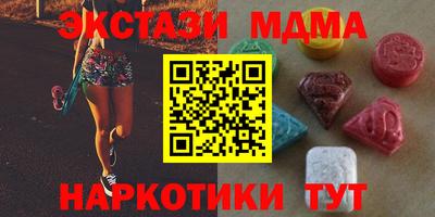 бутират Балашиха