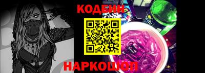 винт Балаково