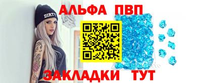 бутират Балашиха