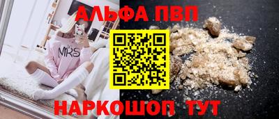 бутират Балашиха