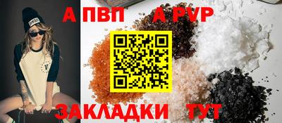 бутират Балашиха