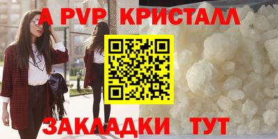 бутират Балашиха