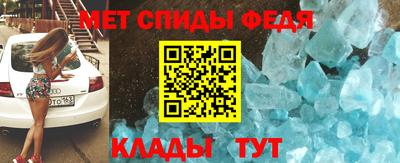 бутират Балашиха