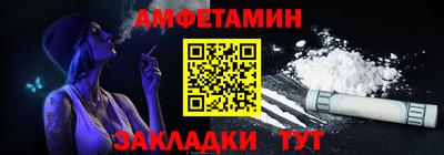 винт Балаково