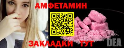 винт Балаково