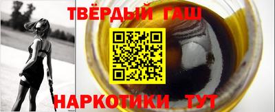 винт Балаково