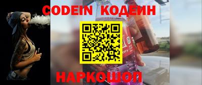 винт Балаково