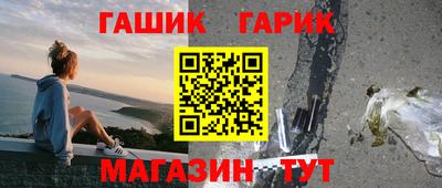 винт Балаково