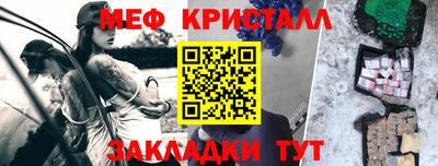 бутират Балашиха