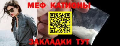 бутират Балашиха
