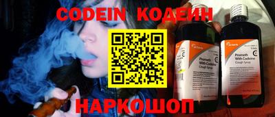 винт Балаково