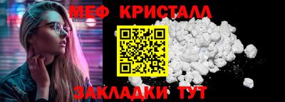 бутират Балашиха