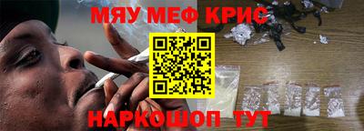 бутират Балашиха