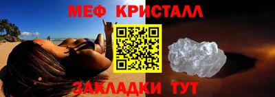 винт Балаково