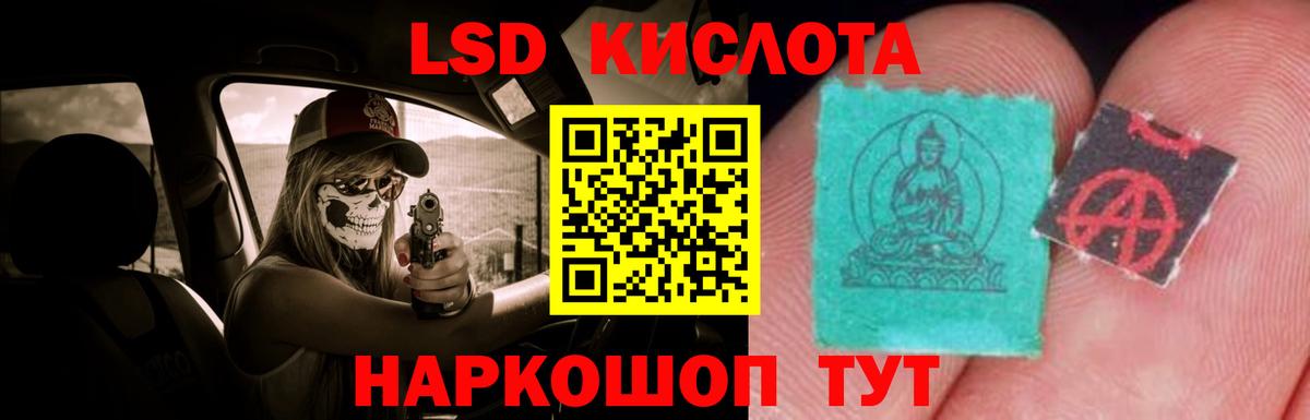 Жигулёвск  ЛСД экстази ecstasy  Вход с VPN  ЛСД экстази  ЛСД экстази кислота 