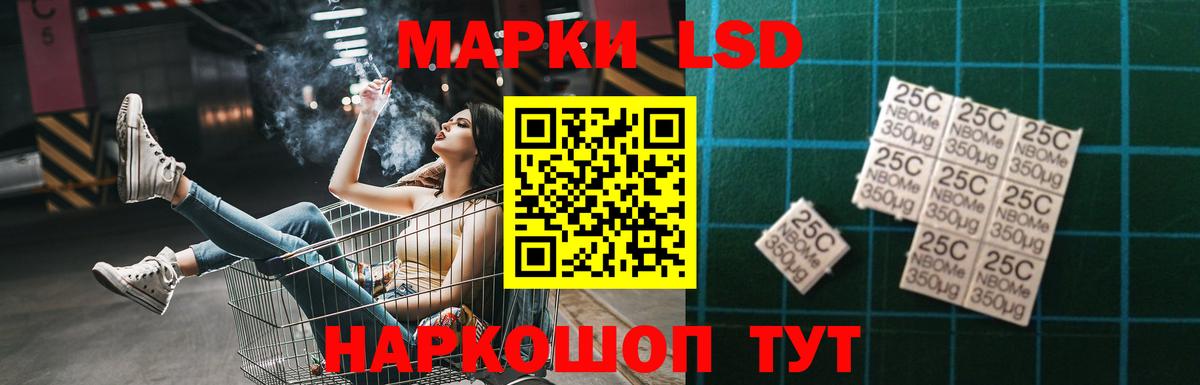 LSD-25 экстази ecstasy Жигулёвск