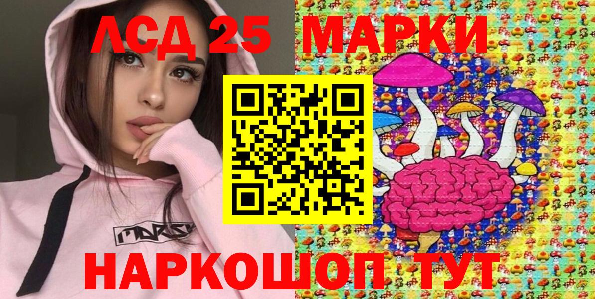Наркотические марки 1,5мг Жигулёвск