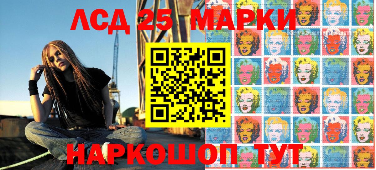 Марки 25I-NBOMe  продажа наркотиков  Марки N-bome 1500мкг  Вход с VPN  Жигулёвск  Марки N-bome 1500мкг 