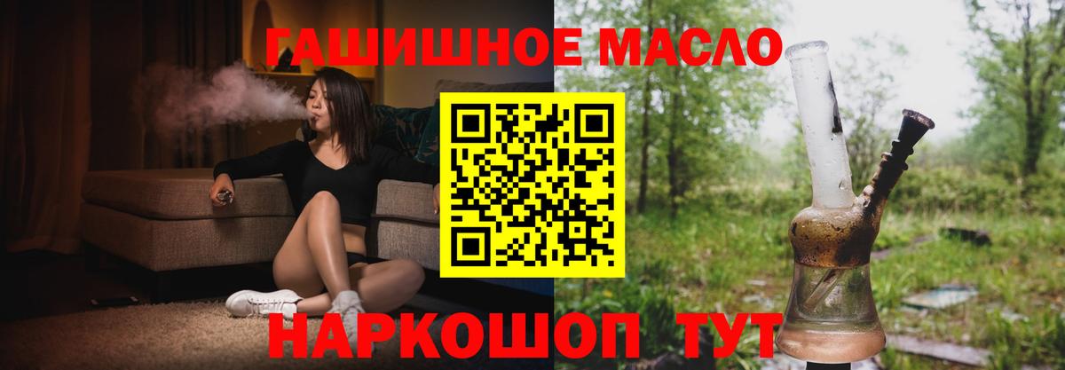 ТГК концентрат Жигулёвск