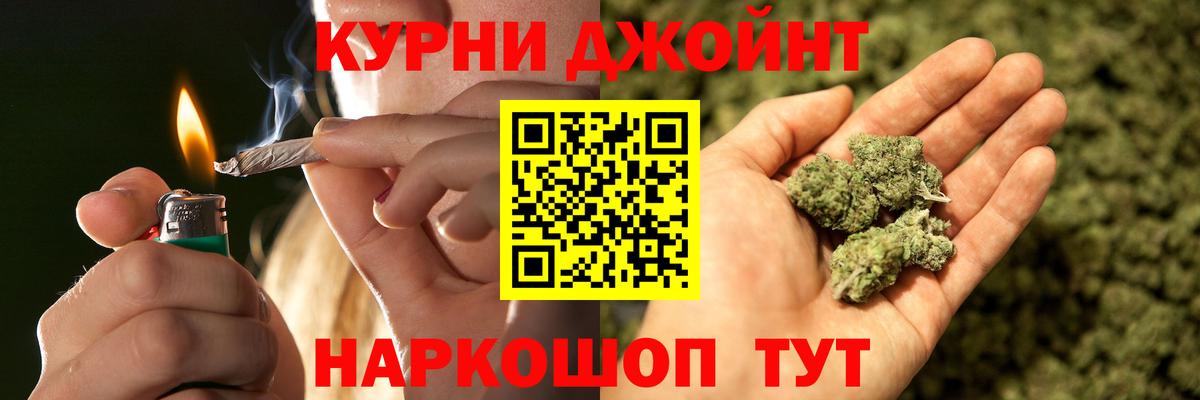 Марихуана конопля Жигулёвск